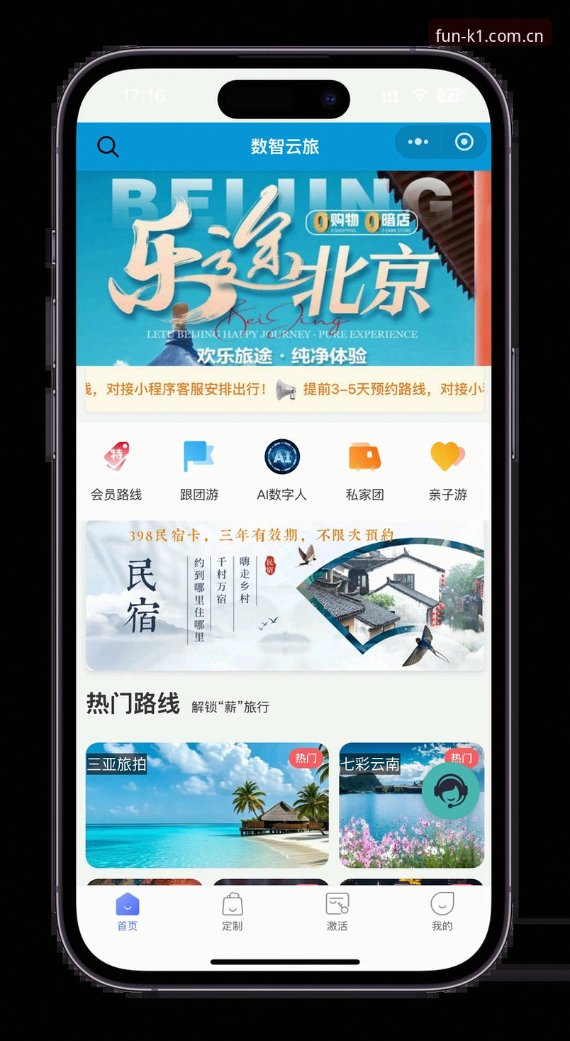 K1娱乐平台极致体验新手操作教程——从下载到畅玩全指南