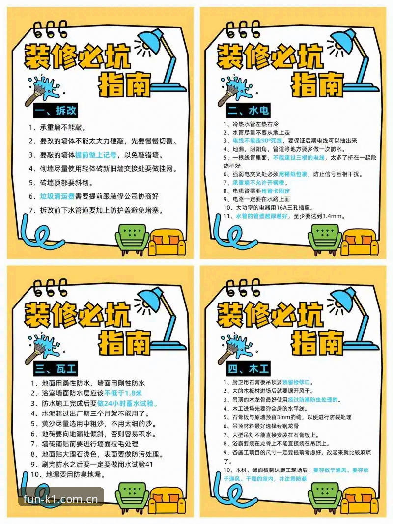 K1娱乐平台官方下载实用指南：从安装到避坑的完整操作流程