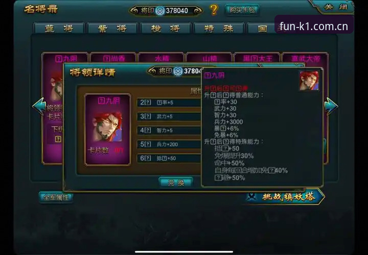 K1注册入口 vs 传统娱乐平台：哪个才是数字玩家的极致选择？