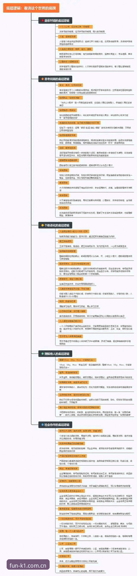 3条铁律破解真实彩票数据的底层逻辑——K1娱乐平台实战笔记